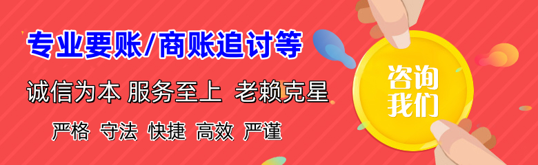 吴川收债公司